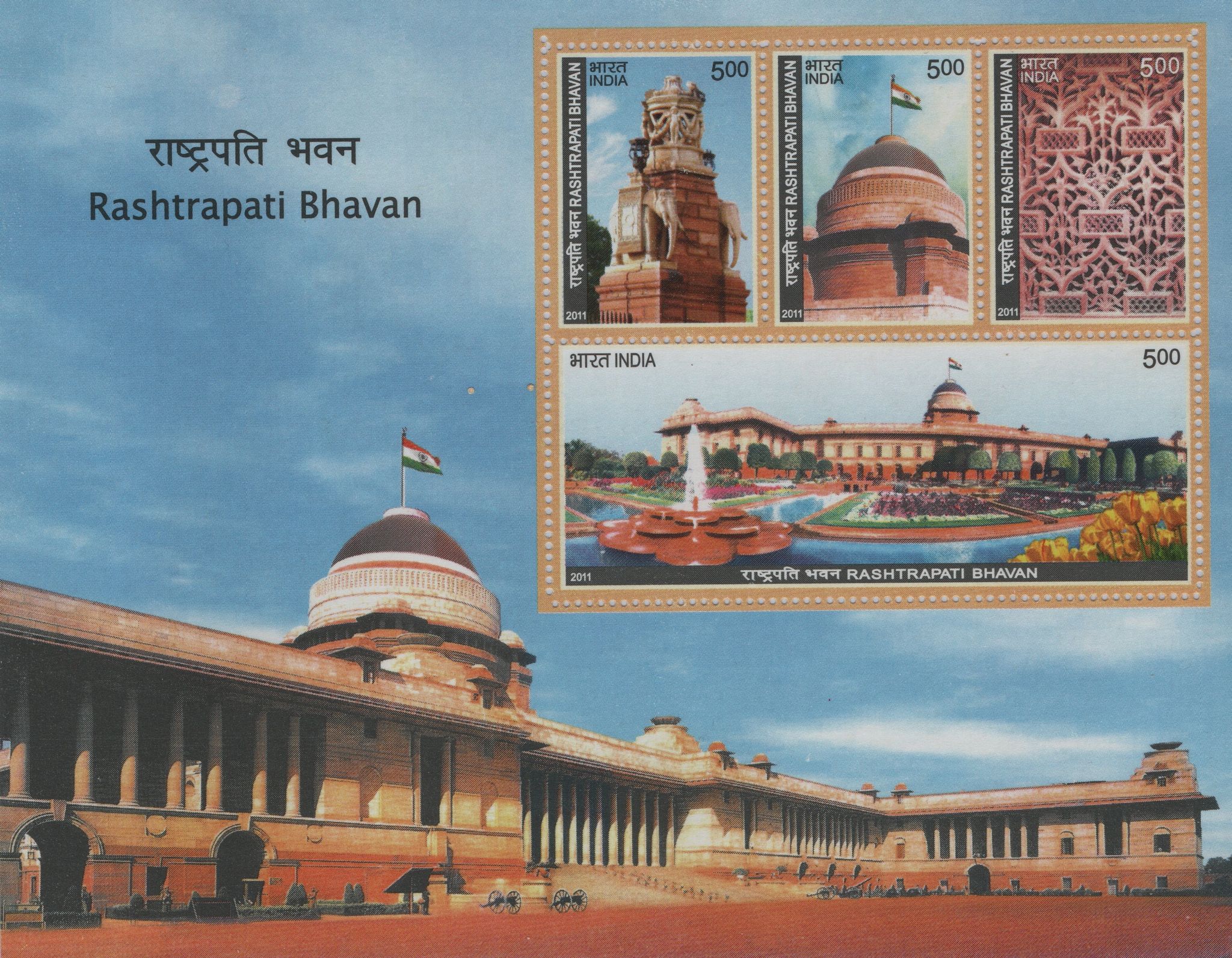 Shobhaphila's 2011 Rashtrapati Bhavan Art Print Indian Miniature Sheet( 5th Aug 2011)
