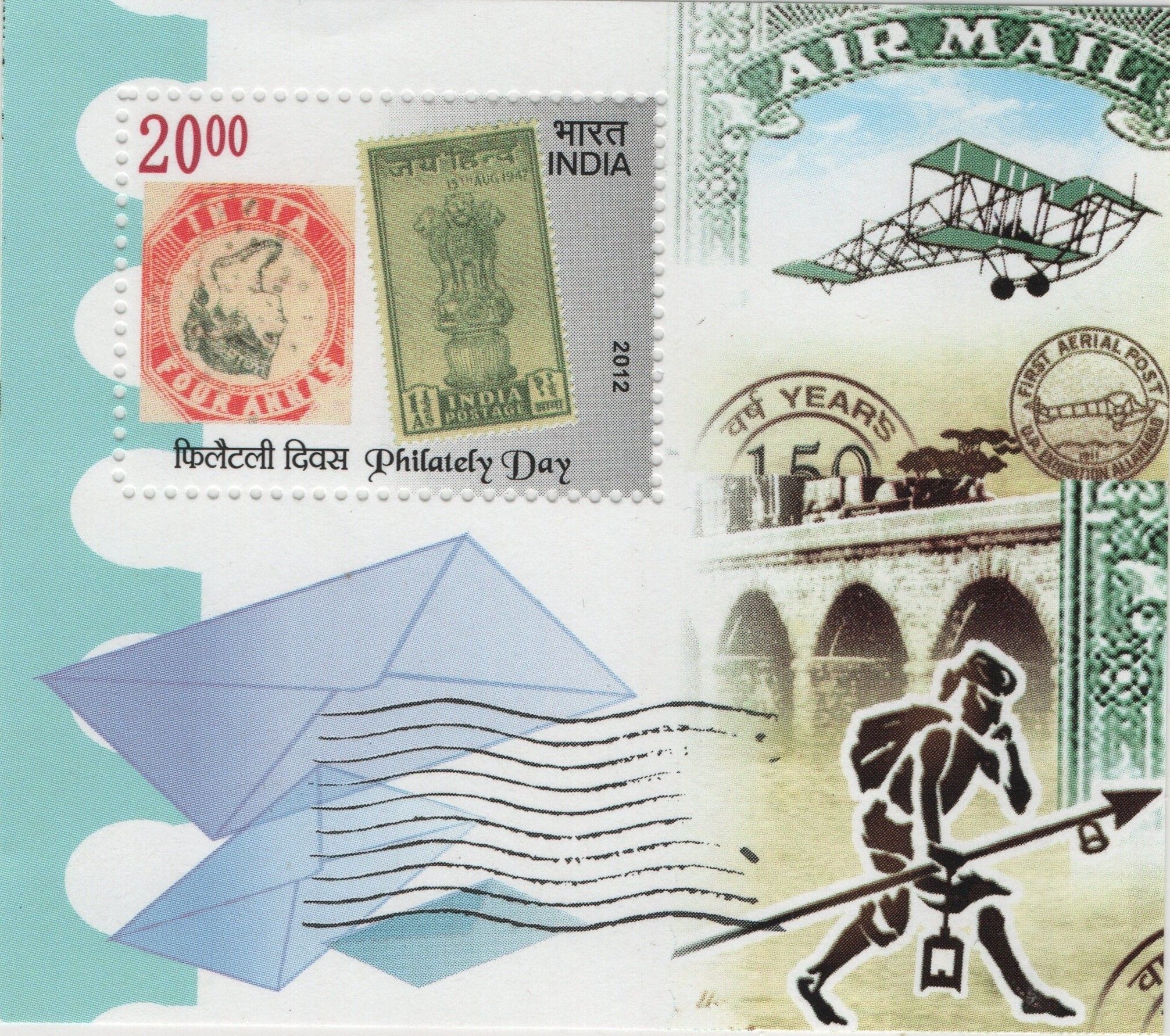 Shobhaphila 's 2012 Air Mail, Philately Day Indian Miniature Sheet Stamp ( 12th Oct 2012)