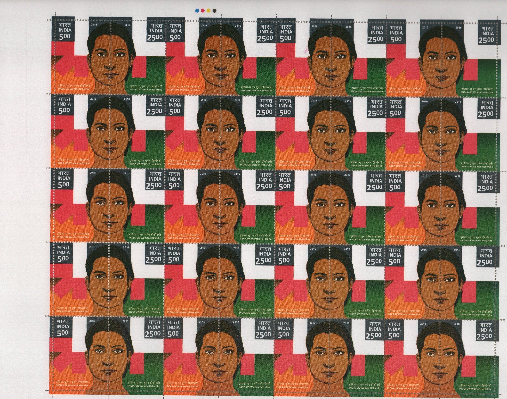 Shobhaphila's Indian Se-Tenant Sheet -UN Women He For She Stamps ( 8th Mar 2016)