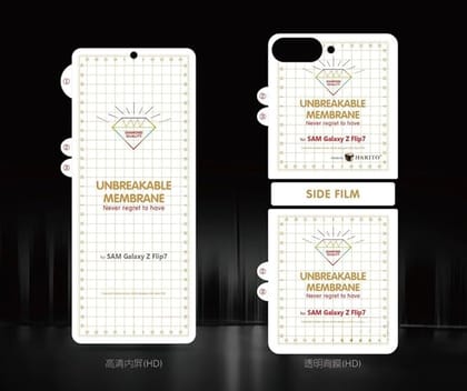 Samsung Galaxy Z Flip 7 Screen Protector