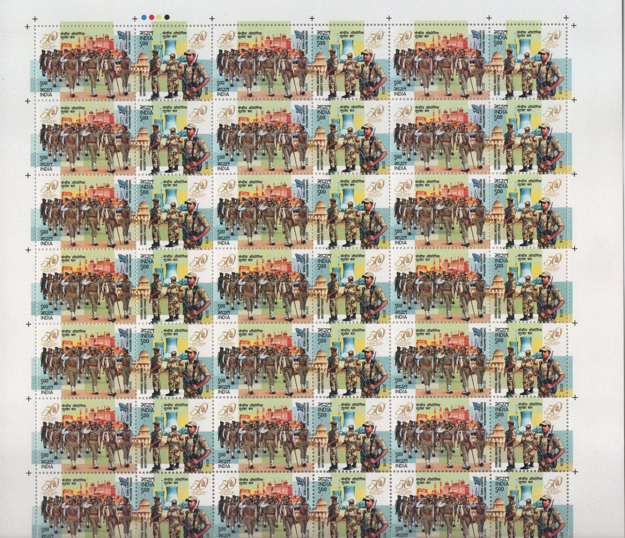 Shobhaphila's Indian Se-tenant Sheet -CISF 50th Anniversary Stamp ( 8th March 2018)