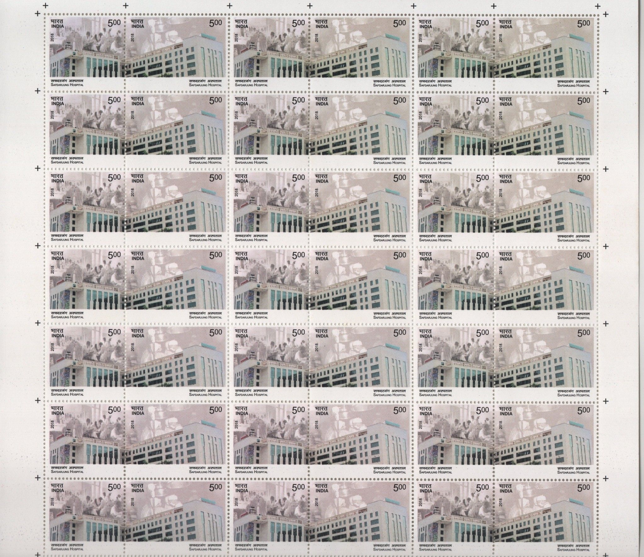Shobhaphila's Indian Se-Tenant Sheet -Safdarjung Hospital Stamps (27 th April 2018)