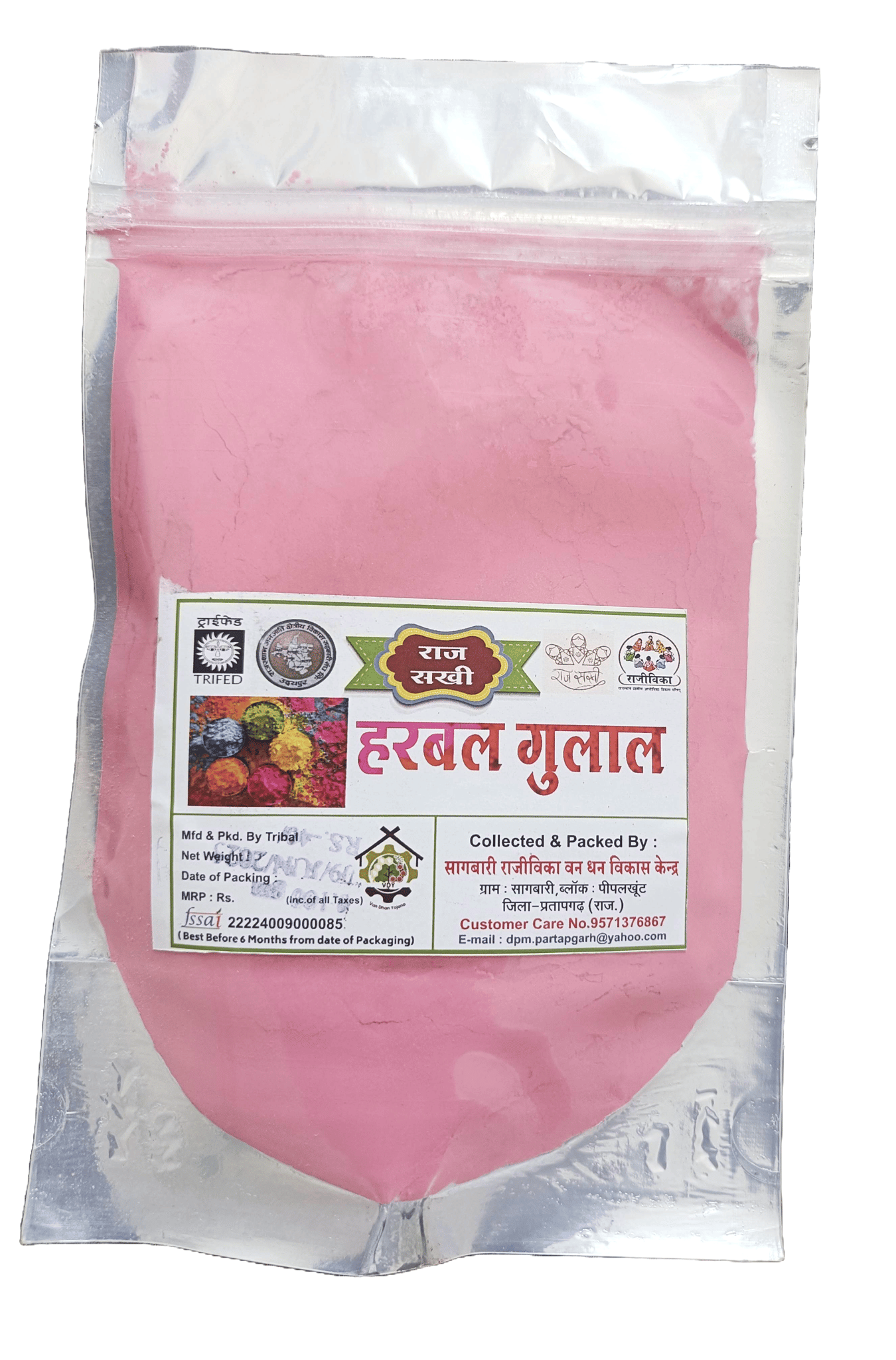 Herbal Gulal
