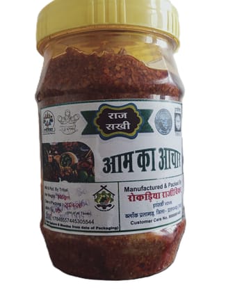 Aam ka Anchar
