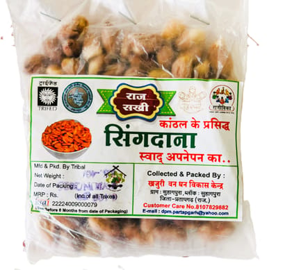 Singdana