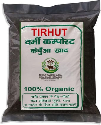 Vermicompost 1 Kg