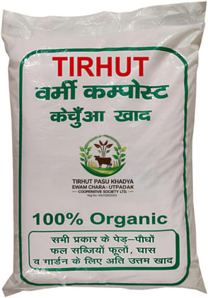 Vermicompost 25 Kg
