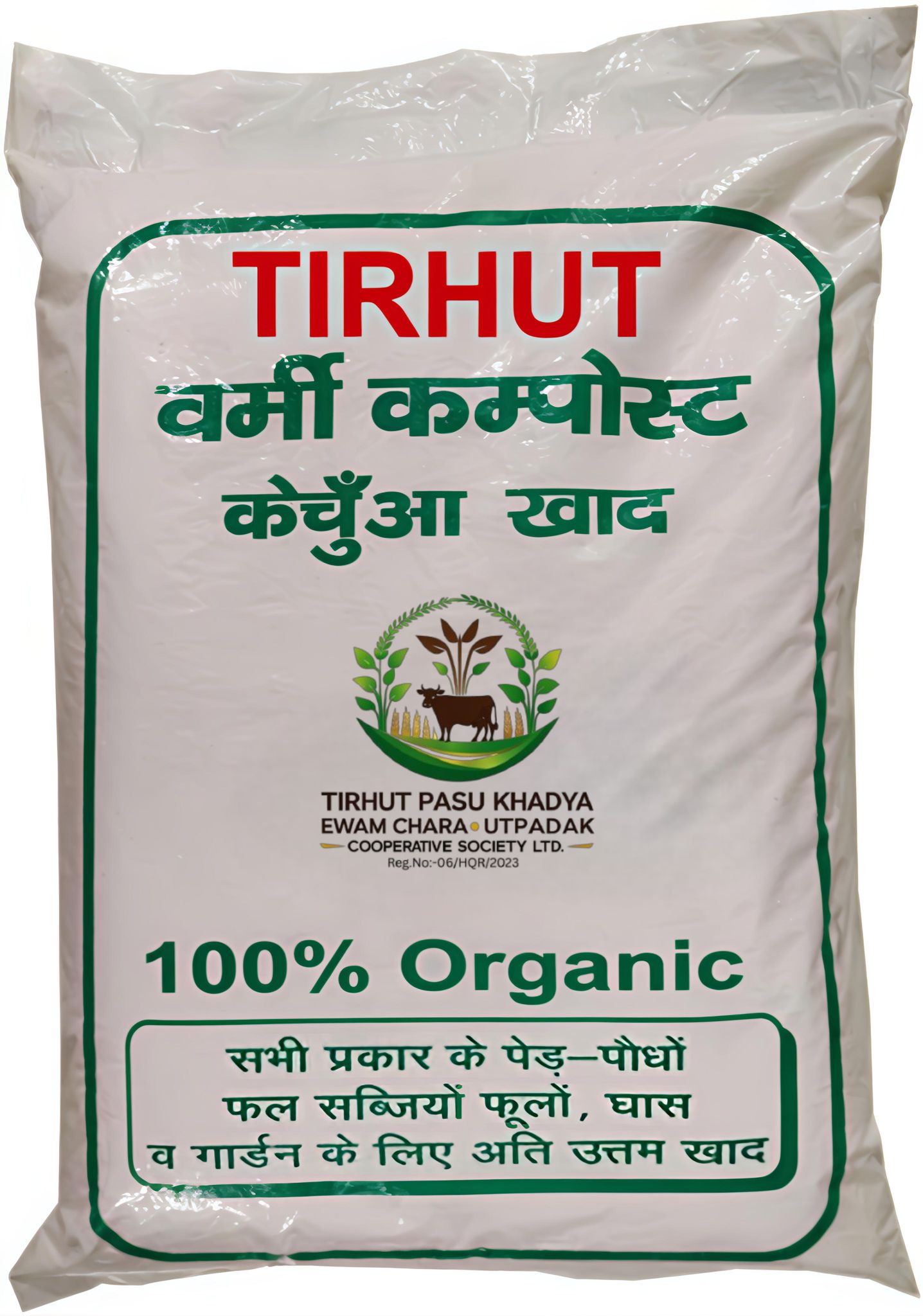 Vermicompost 25 Kg