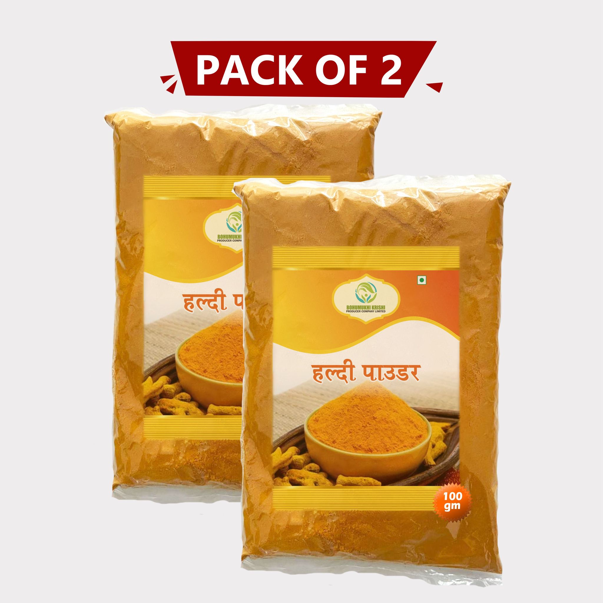 Turmeric Powder (Pack of 2)