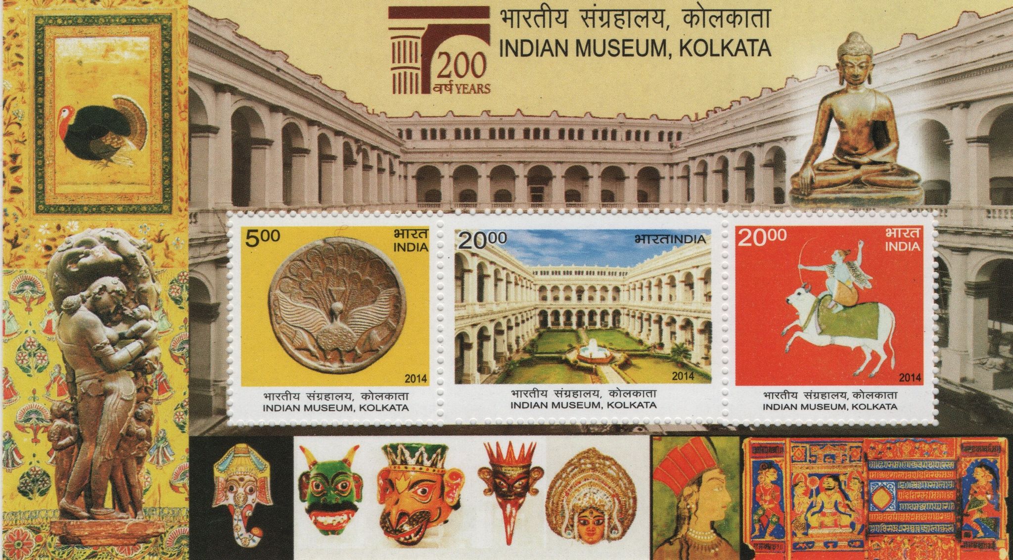 Shobhaphila's 2014 Indian Museum Kolkata Indian Miniature Sheet( 2nd Feb 2014)