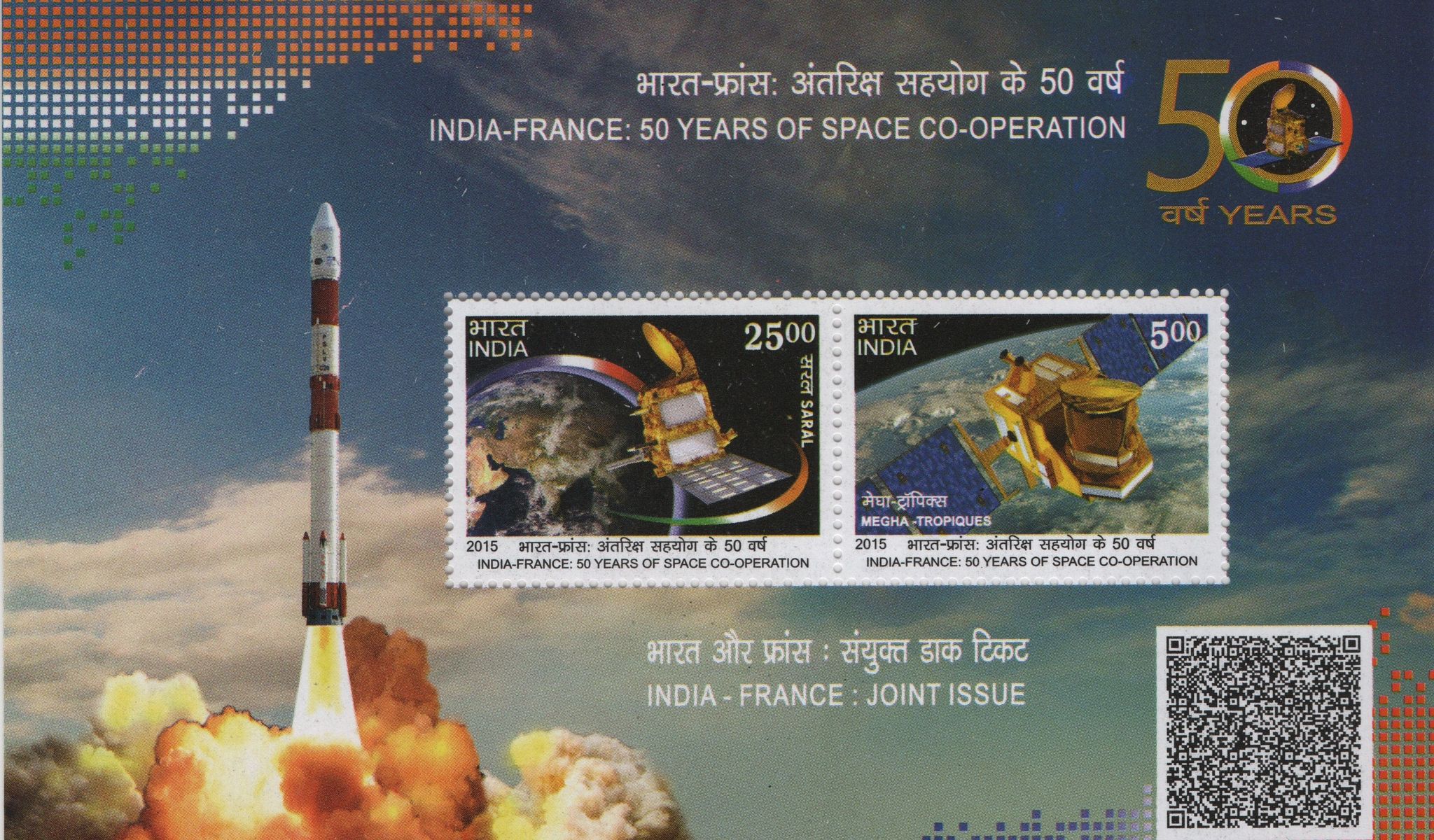 Shobhaphila's 2015 India-France Space Co-operation 50th Anniversary Indian Miniature SheetStamp ( 10th April 2015)