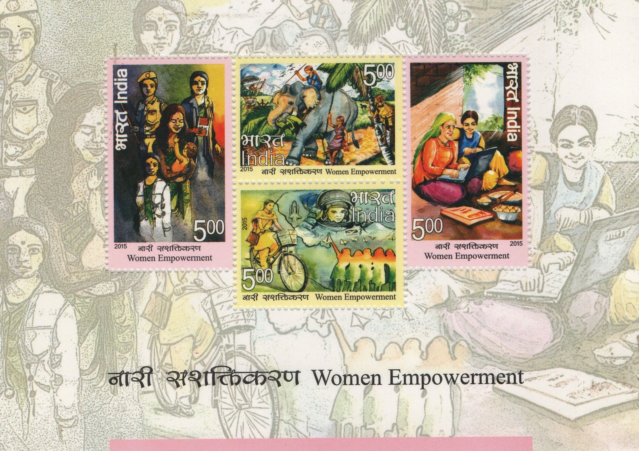 Shobhaphila's 2015 Women Empowerment Indian Miniature Sheet(2nd Sept 2015 )