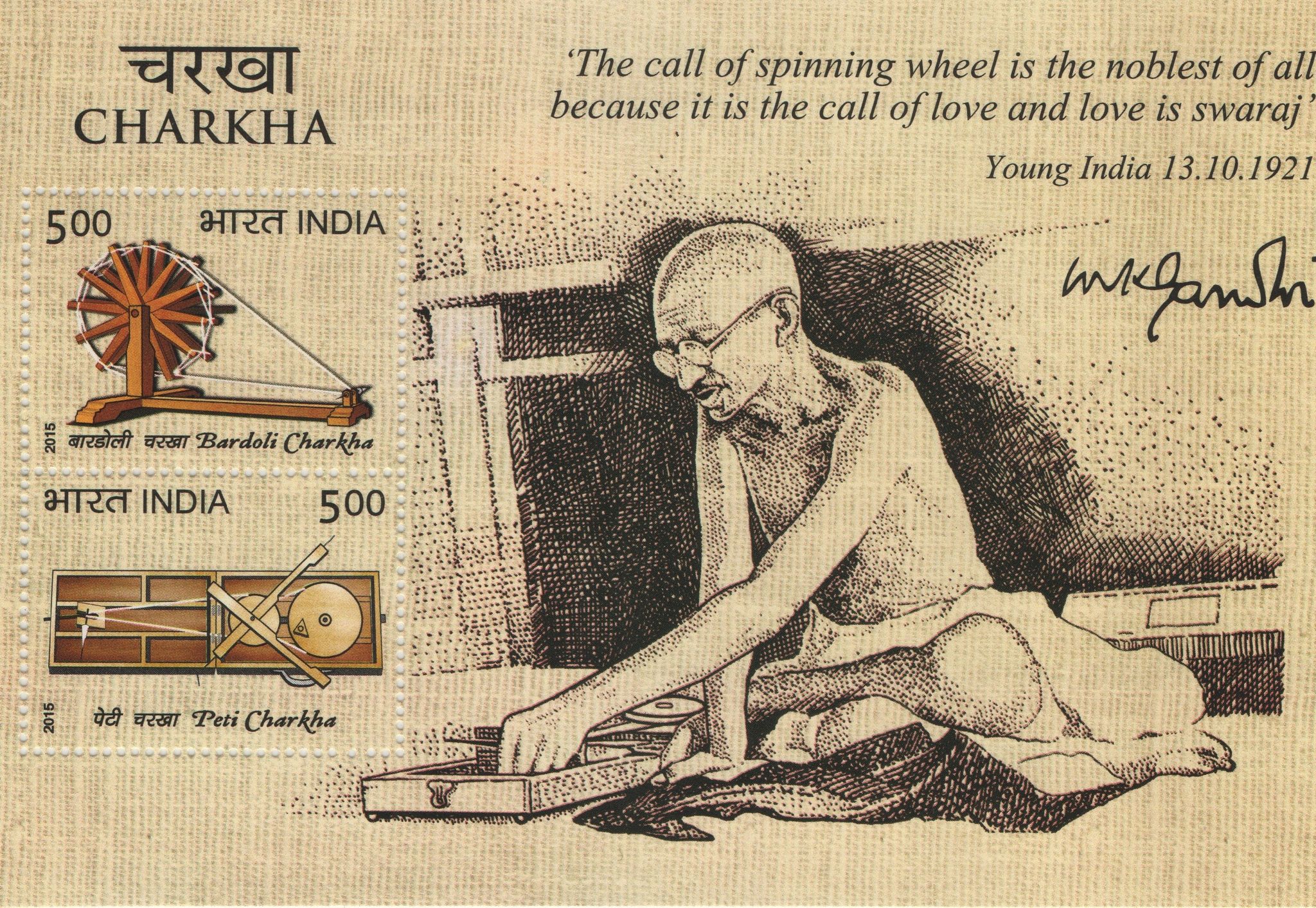 Shobhaphila's 2005 Charkha and Mahatma Gandhi Indian Miniature Sheet( 13th Oct 2015)