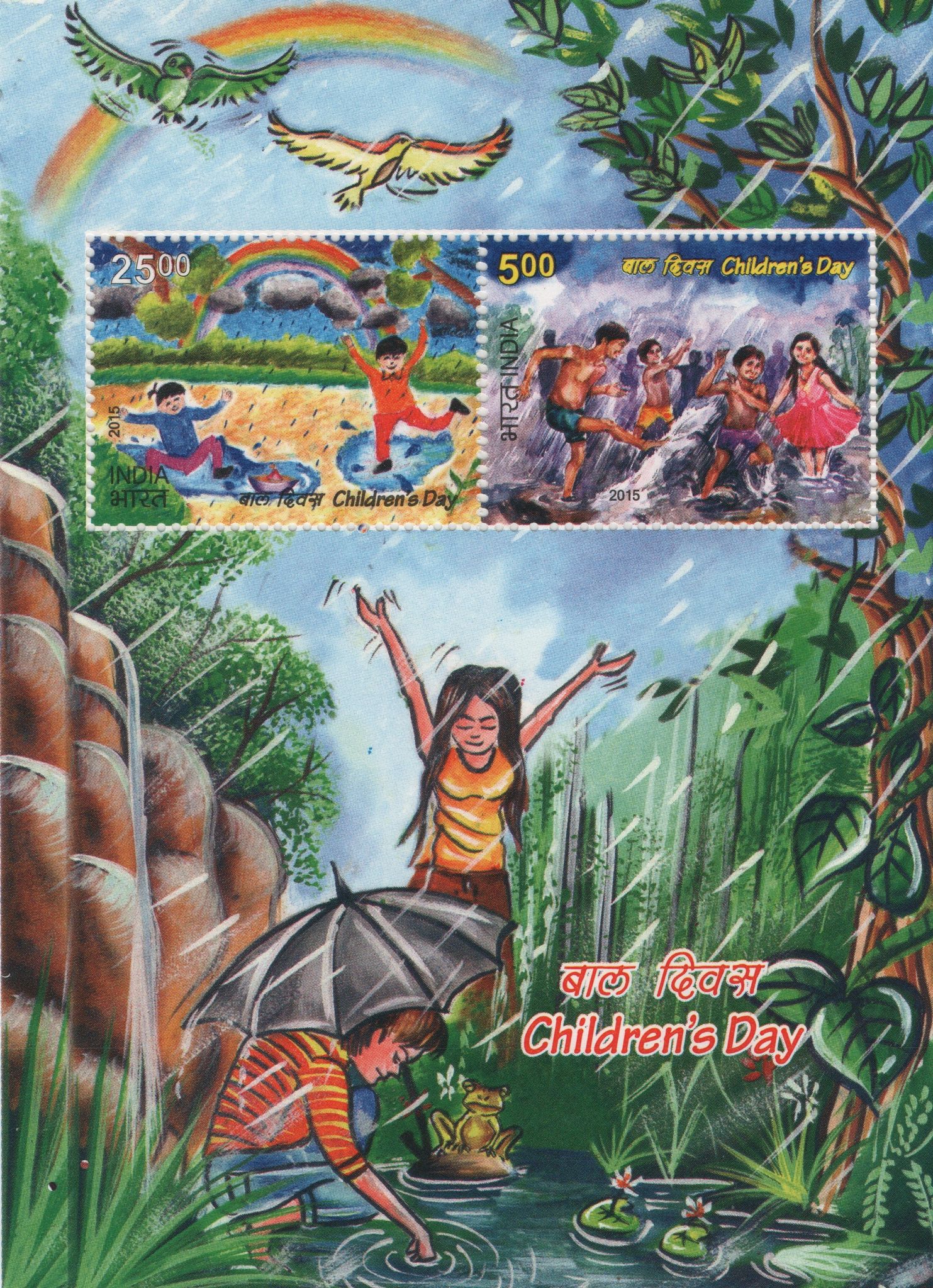 Shobhaphila's 2015 Children's Day Indian Miniature Sheet( 14th Nov 2015)