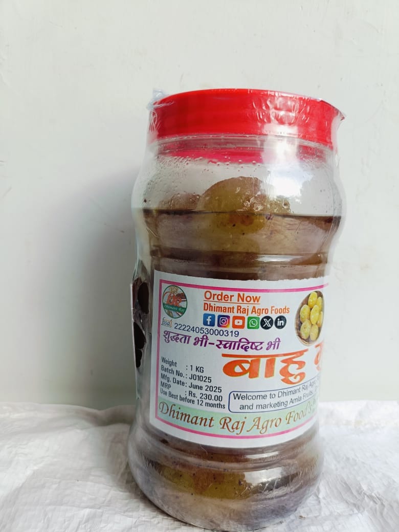 Amla Murabba Jar (pack of 4)