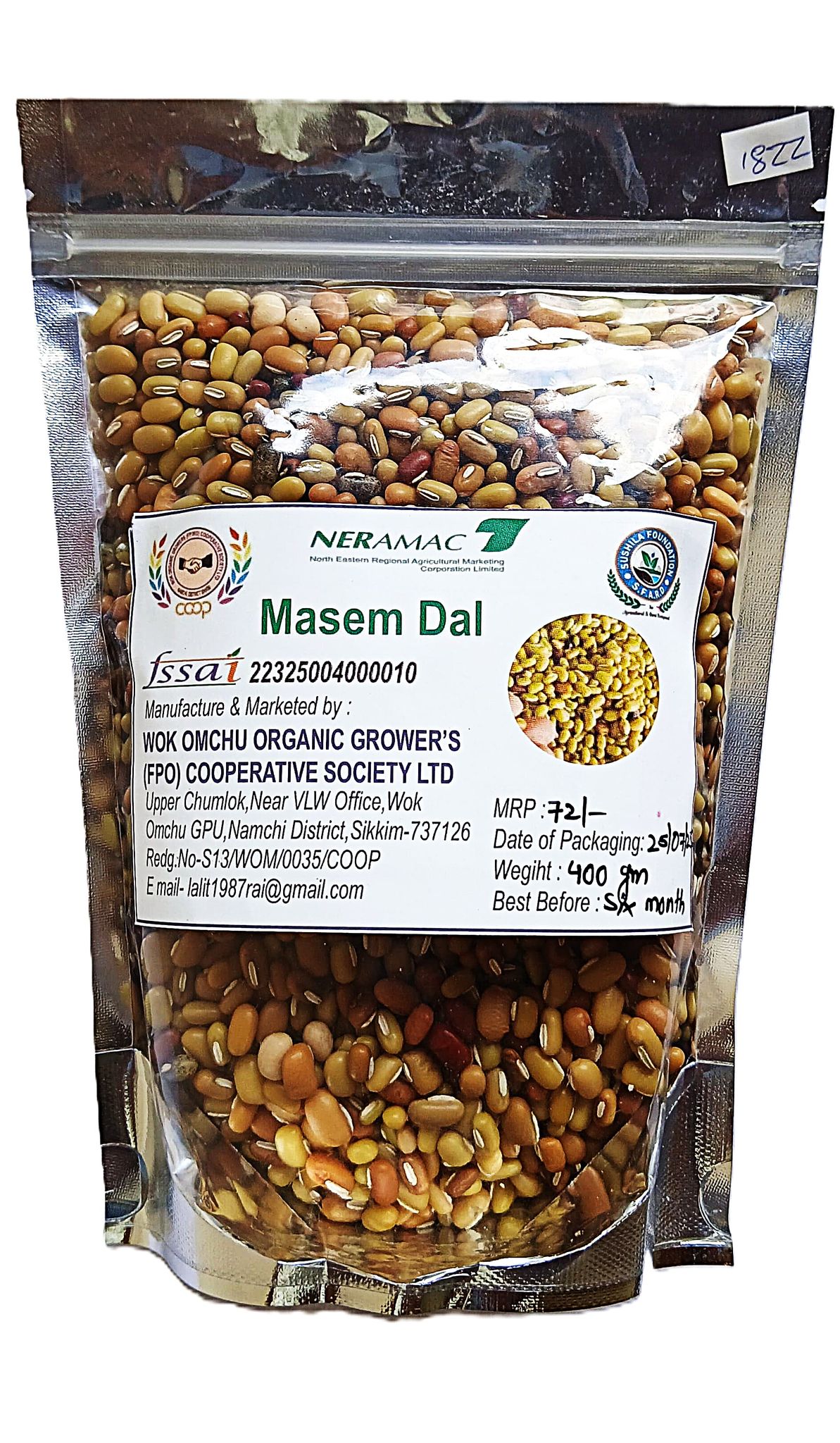 Masem Dal - Organic & Nutritious Lentils from Sikkim (400g)