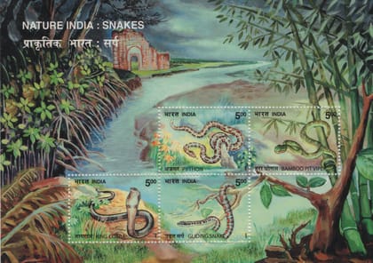 Shobhaphila's 2003 Nature India Snakes Stamp- Indian Miniature Sheet( 12th Nov 2003)