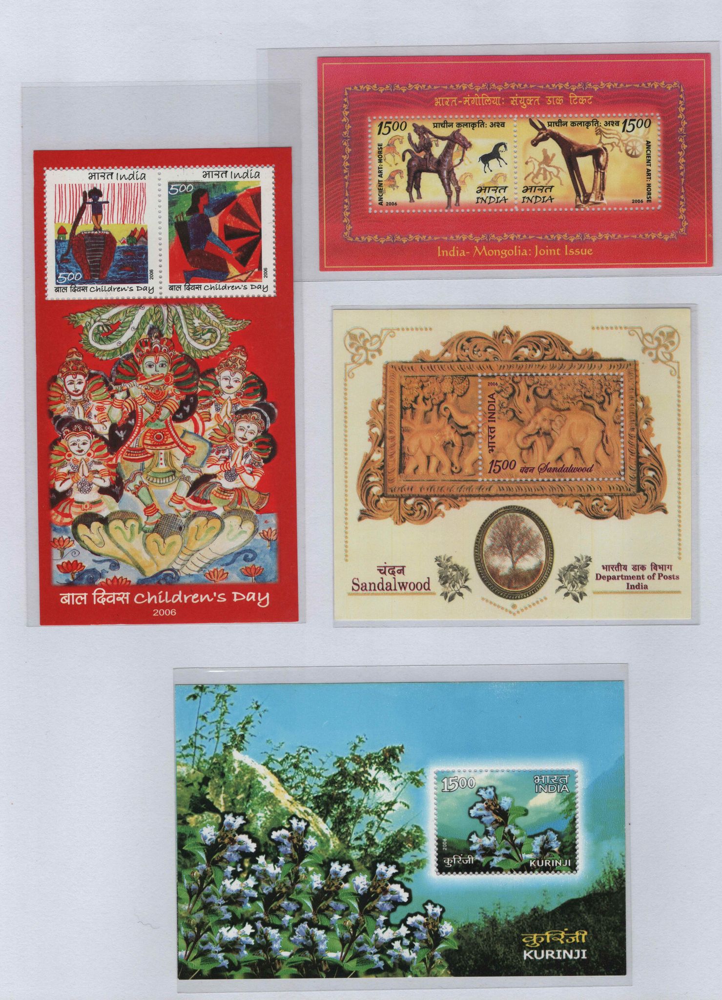 Shobhaphila's Indian Miniature Sheet Year Pack Stamps 2006 ( 6 Stamps)
