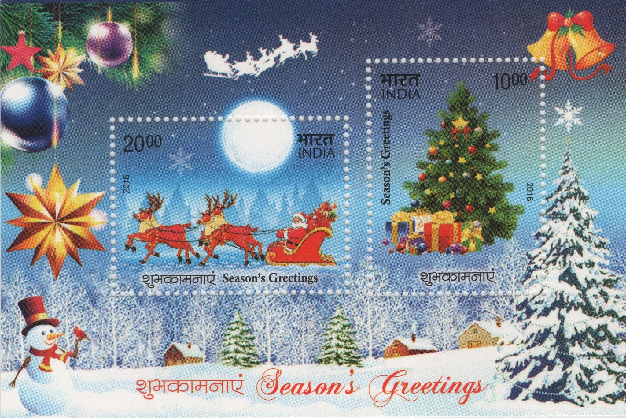 Shobhaphila's 2016 Season's Greetings Christmas Indian Miniature Sheet Stamp ( 23rd Dec 2016)