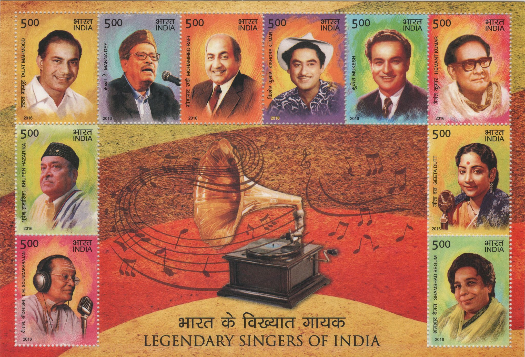 Shobhaphila's 2016 Legendary Singers of  India Miniature SheetStamp ( 30th Dec 2016)