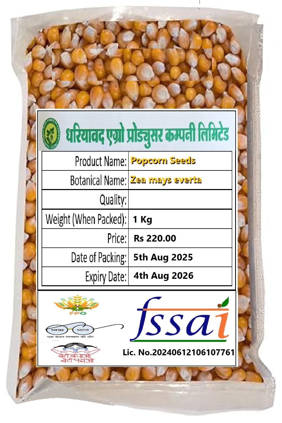 POPCORN SEEDS