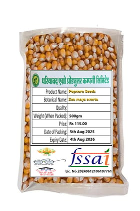 POPCORN SEEDS