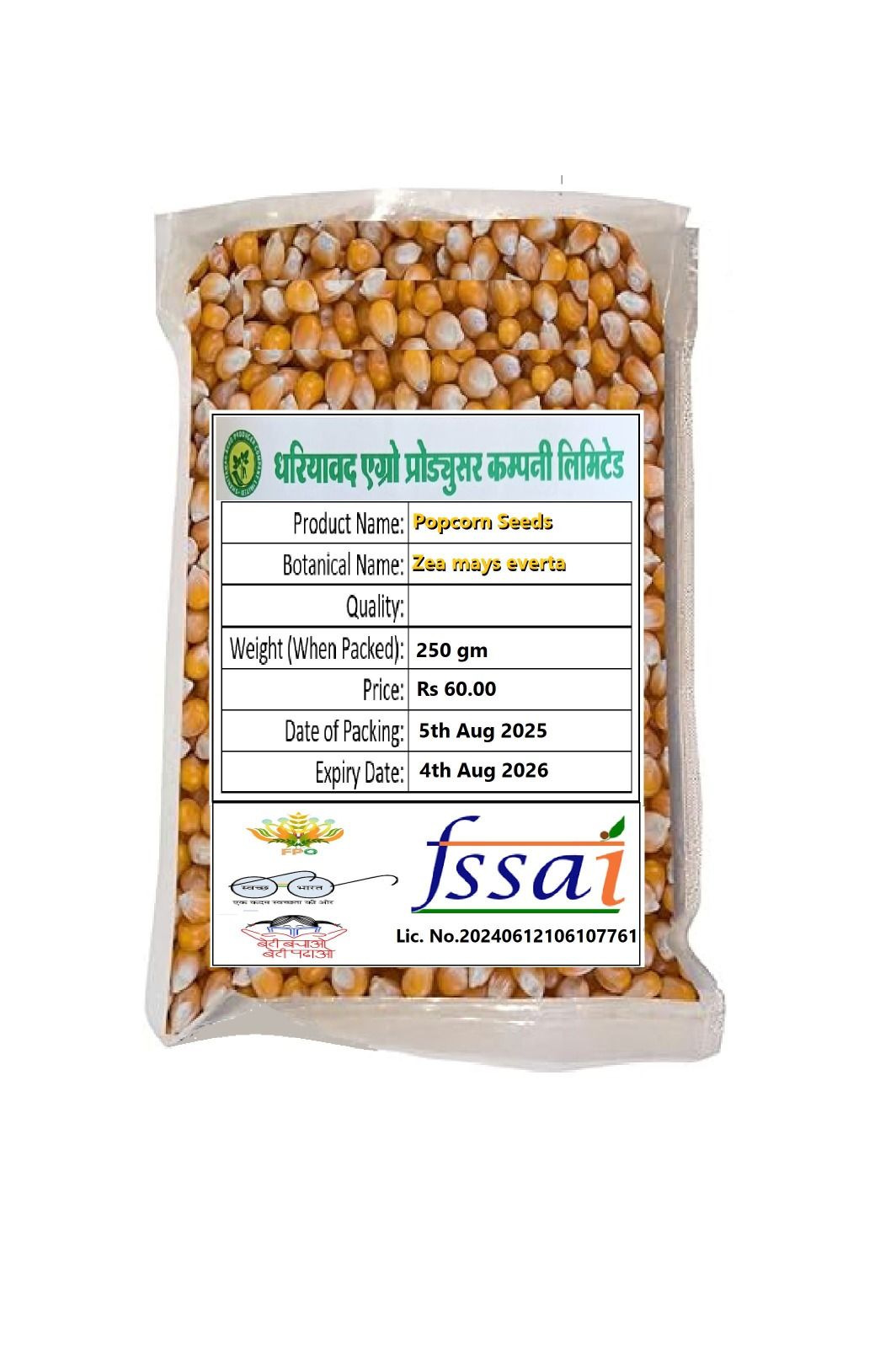 POPCORN SEEDS