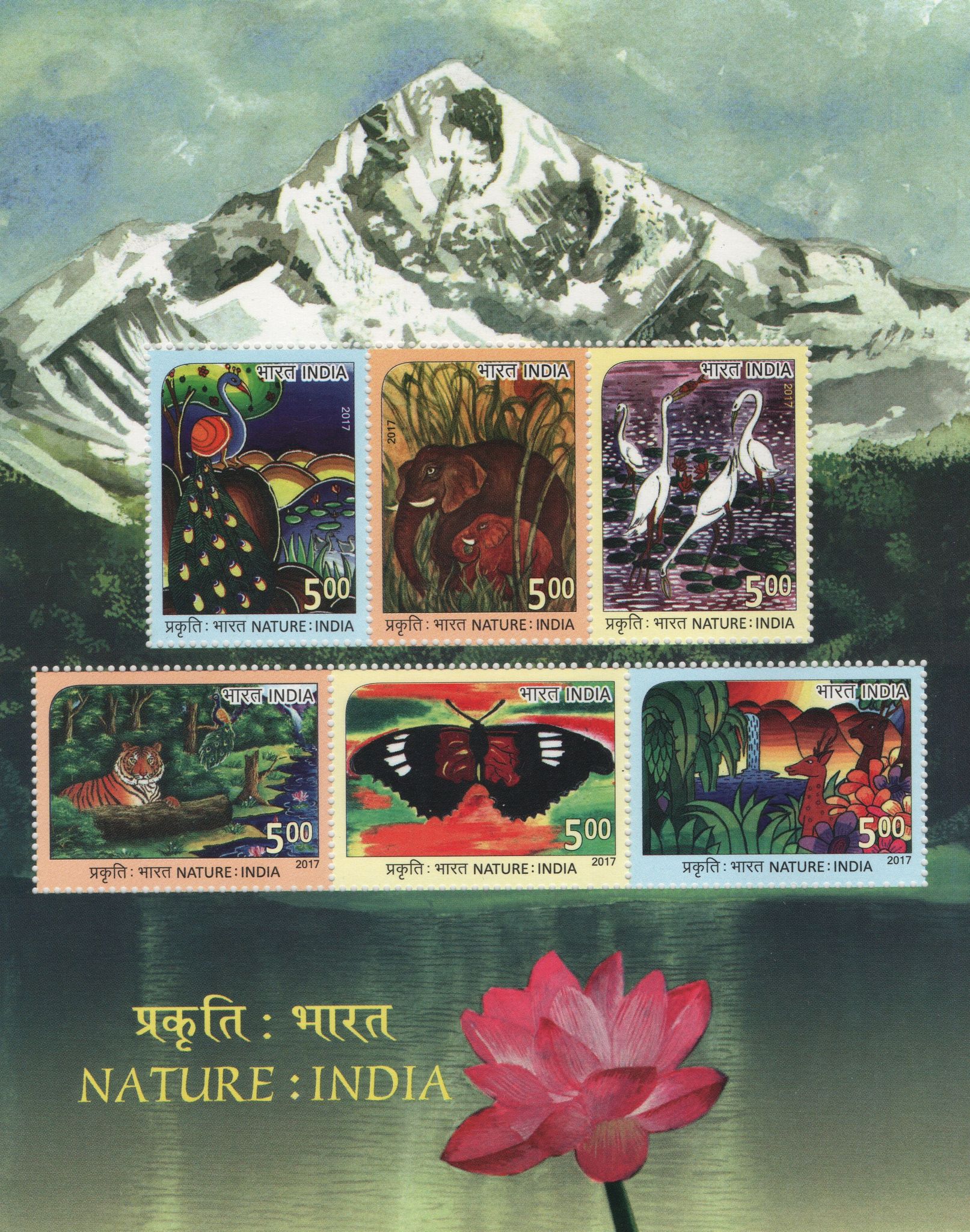 Shobhaphila's 2017 Nature India- Biodiversity of India Indian Miniature Sheet Stamp ( 25th Jan 2017)
