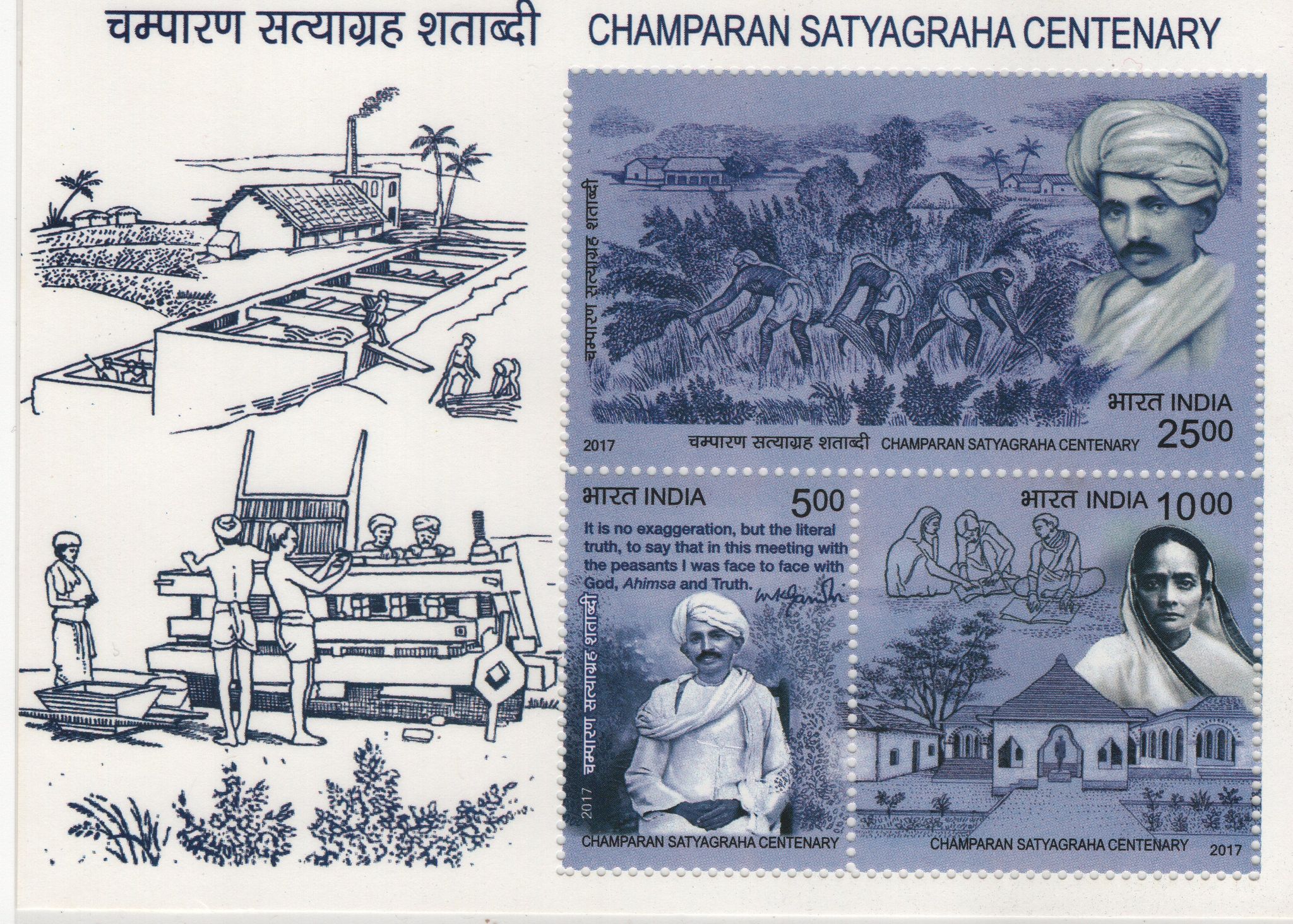 Shobhaphila's 2017 Champaran Satyagraha Centenary Indian Miniature Sheet Stamp ( 13th May 2017)