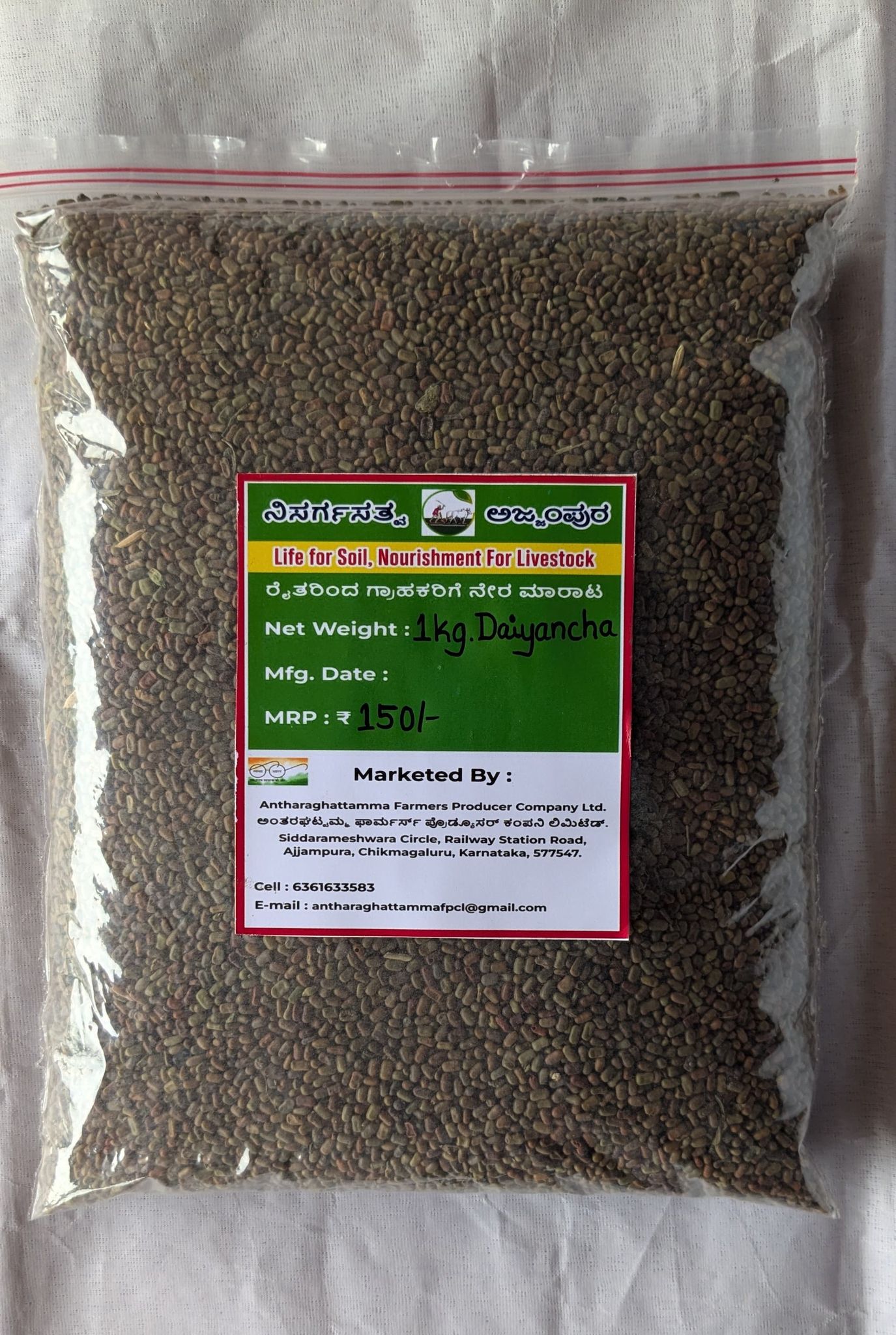 Daiyancha Seeds 1 Kg - Life for Soil, Nourishment for Livestock