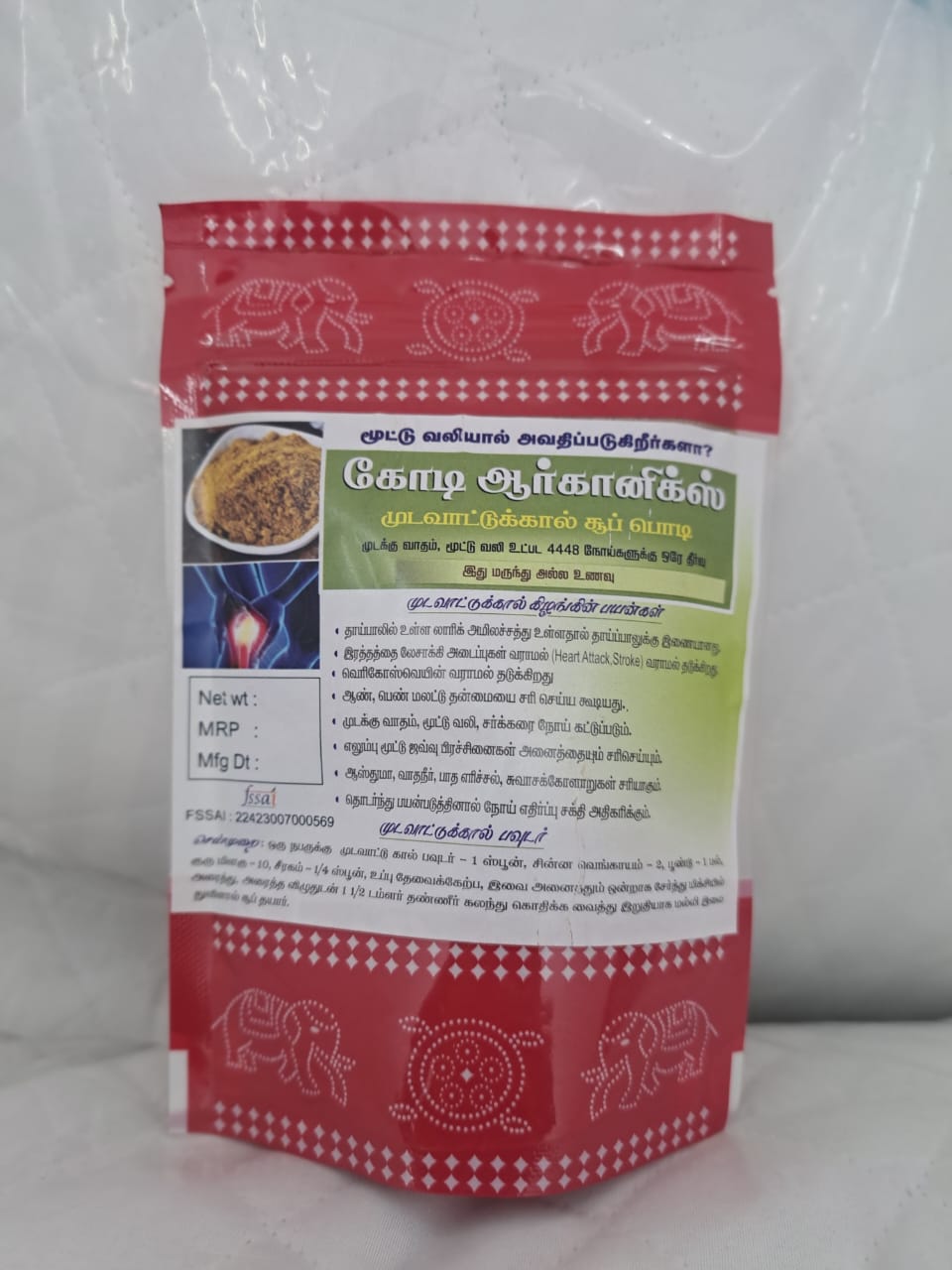 Kodi Organics Mudavattaikal Soup Powder - Joint Pain Relief