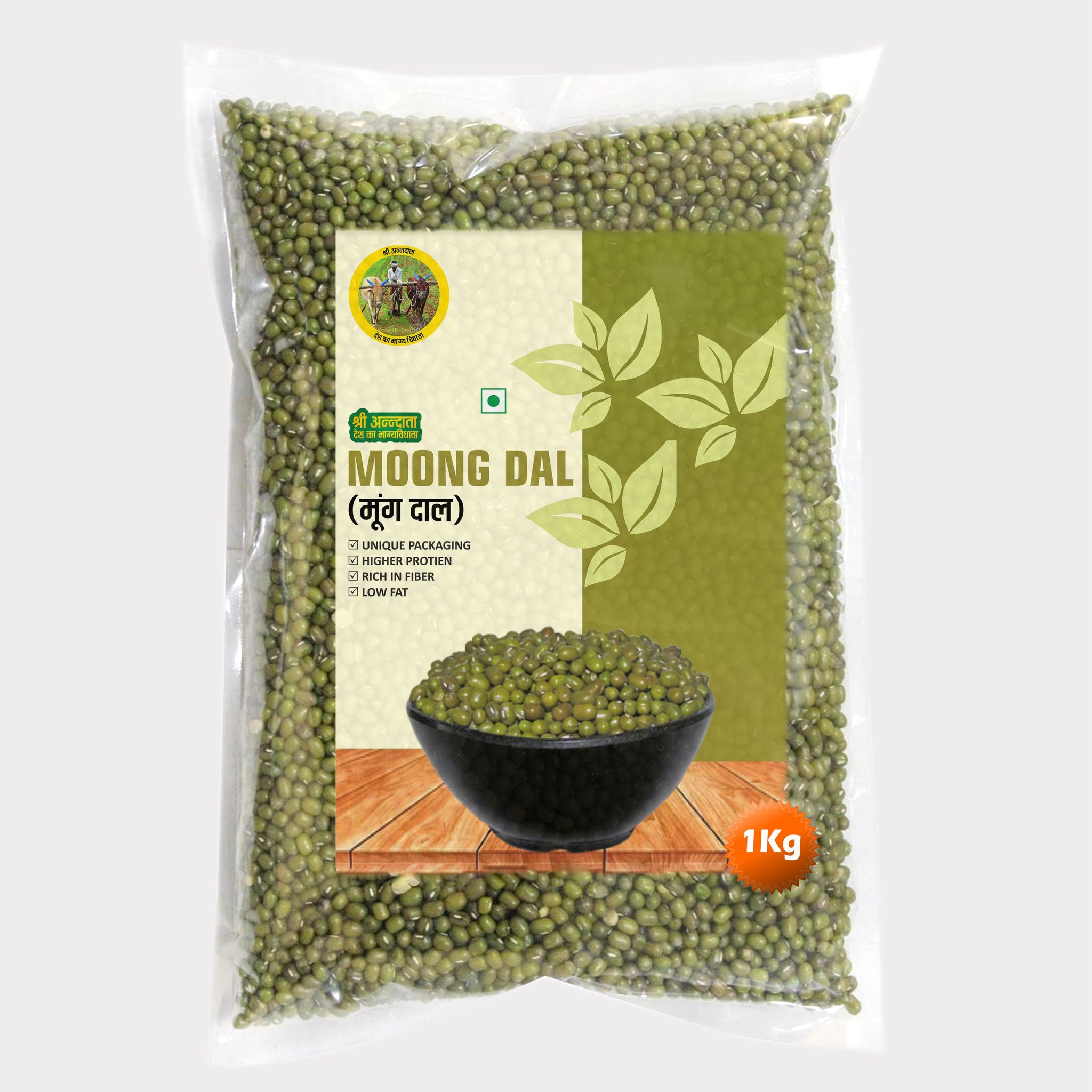 Moong Dal (1 kg)