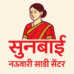 Sunbai Navari Sadi centre