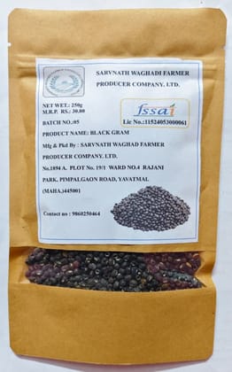 Black Gram/ Urad dal