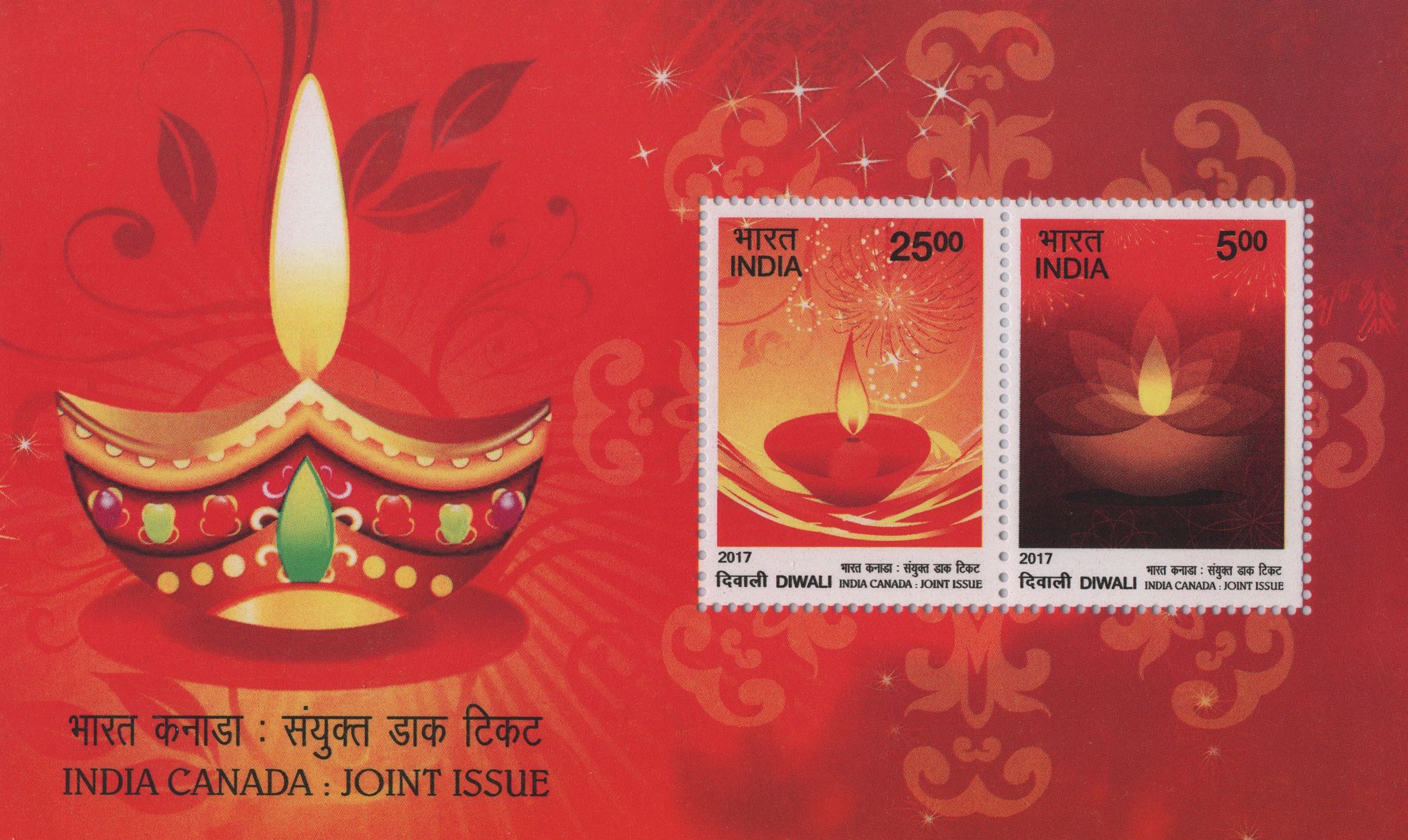 Shobhaphila's 2017 India Canada Joint Issue Diwali Indian Miniature Sheet Stamp (21st Sept 2017)
