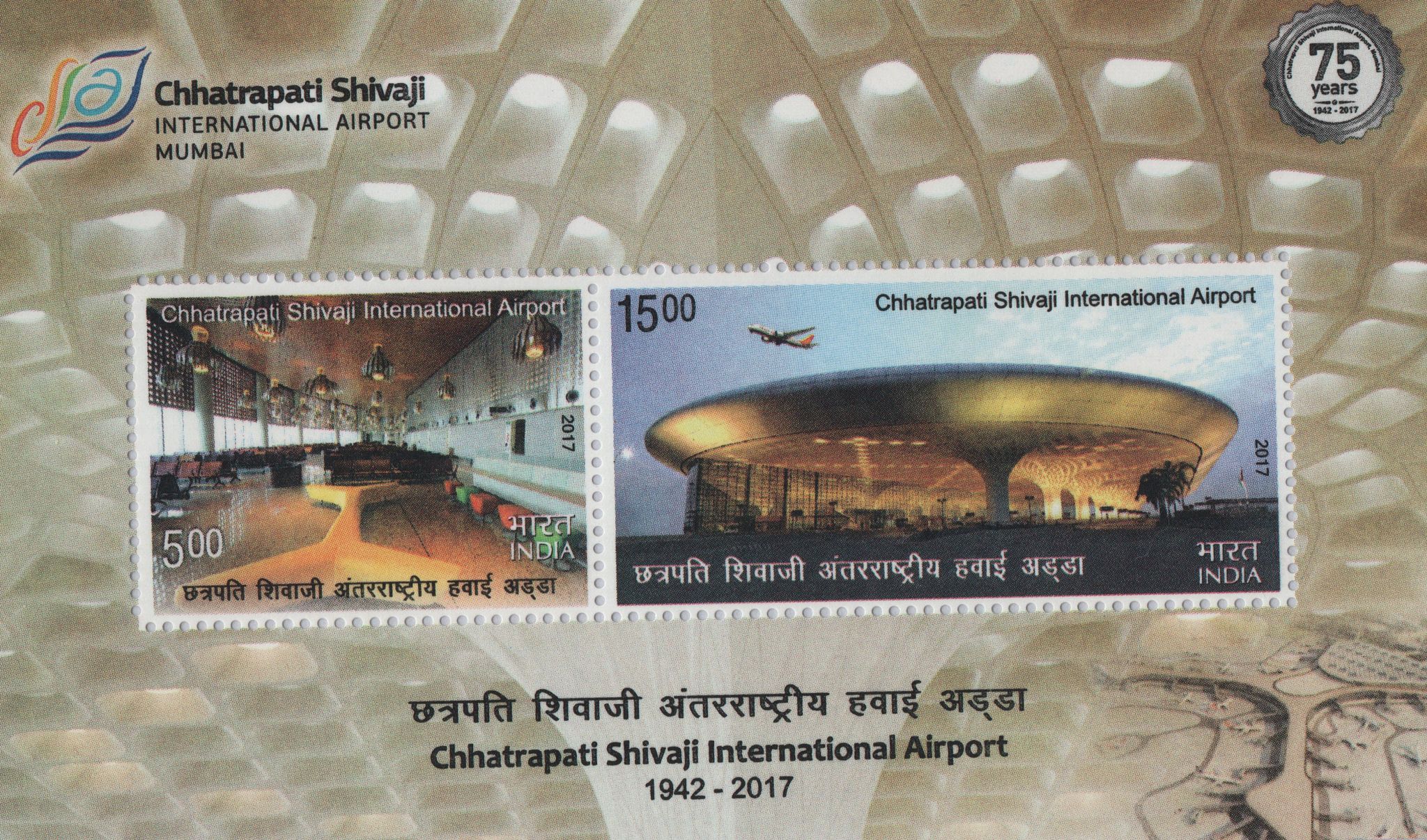Shobhaphila's 2017 Chhatrapati Shivaji International Airport Indian Miniature Sheet Stamp ( 15th Oct 2017)