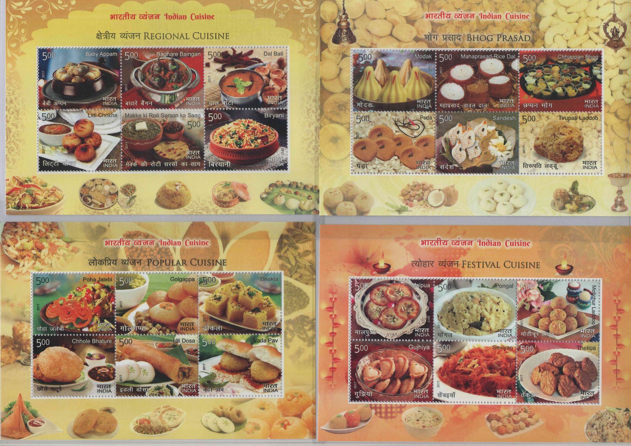 Shobhaphila's 2017 Indian Cuisine nFestival Foods Indian Miniature Sheet Stamp ( 3rd Nov 2017)(4v)