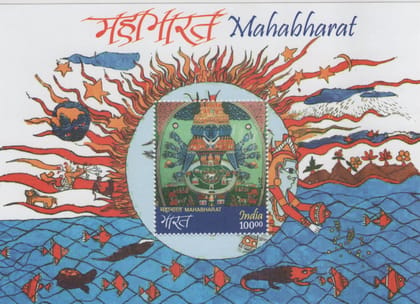 Shobhaphila's 2017 Mahabharata India Indian Miniature Sheet Stamp ( 27th Nov 2017)