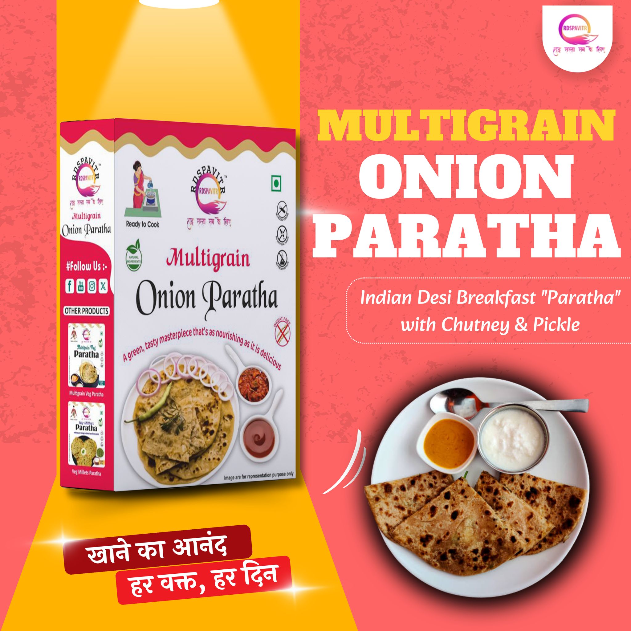 Multigrain Onion Paratha | Paratha Premix 300 Gm, Peanut Chutney 50g and Mix Pickle 50g | Ready To Cook | No Preservative | Made With Natural Ingredients