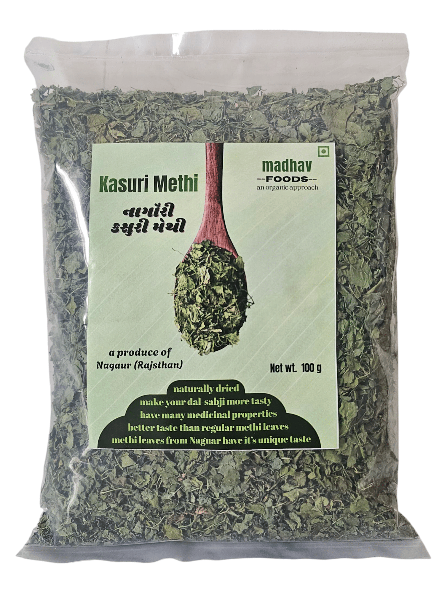 Kasuri Methi 100gm