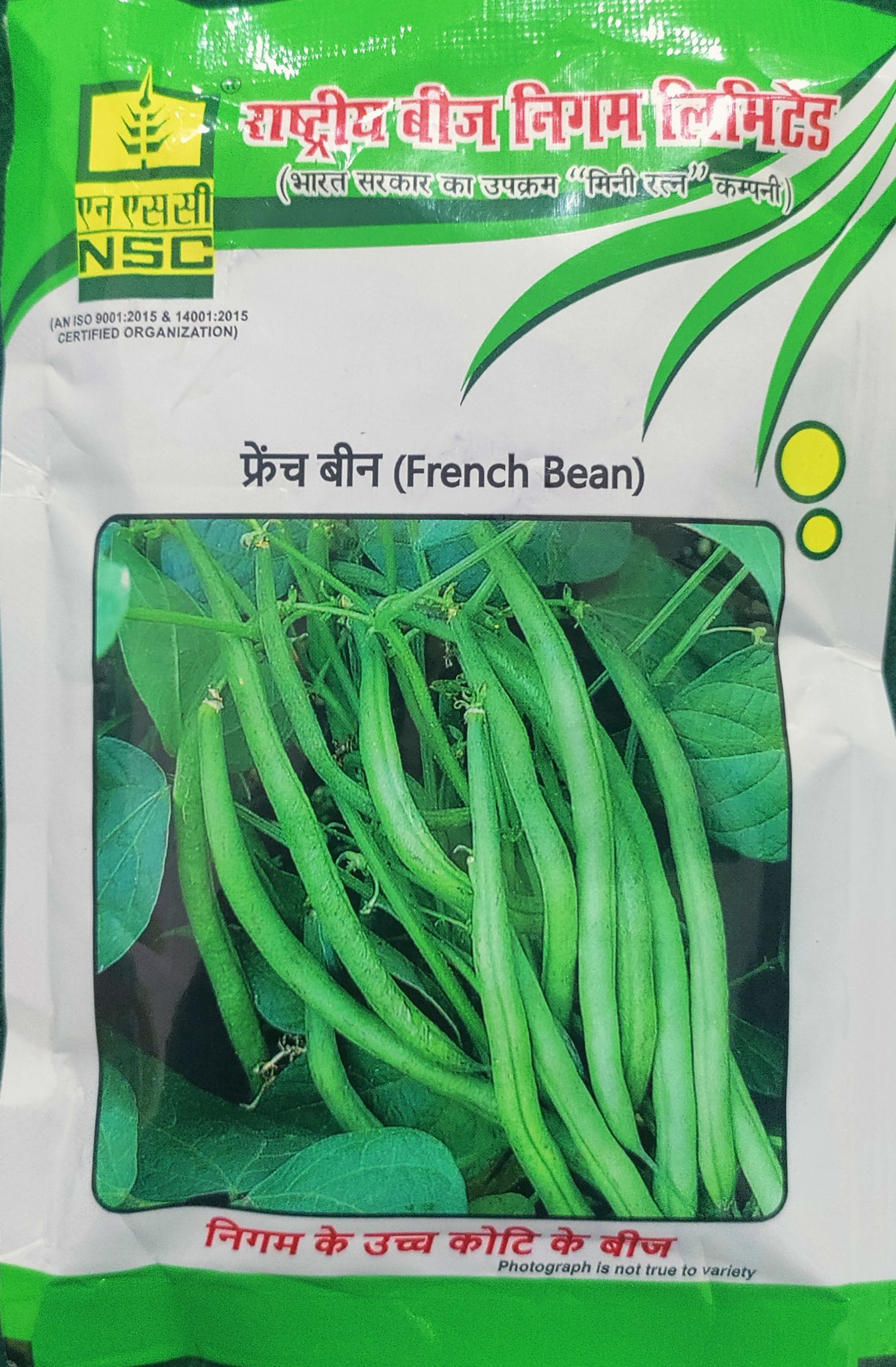 NSC French Bean Seeds – Arka Komal Variety (Truthful Labelled, 100g Pouch)