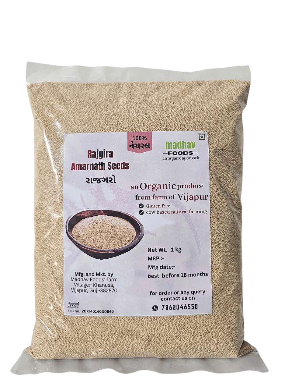 Rajgira Seeds Organic (Amaranth Seeds)