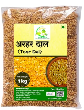Arhar Dal ( Toor Dal )