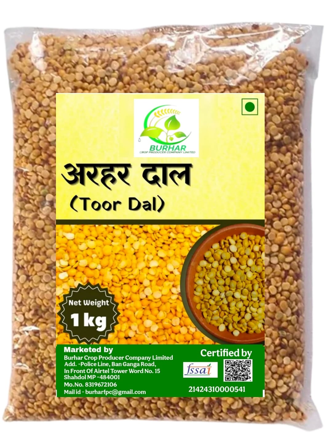 Arhar Dal ( Toor Dal )