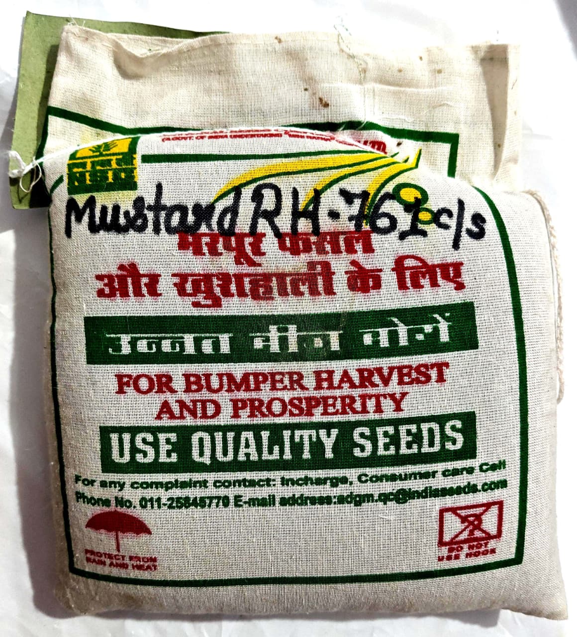 Mustard RH-761 T/L
