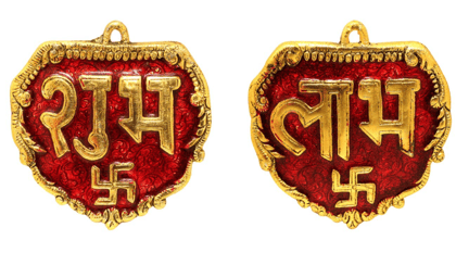 Metal Door Hanging Shubh Labh Pair (5 Inch) Engraved with Swastik,'Shubh Labh' religious slogan, Wall Hang, Mount- Multicolour Metal Door Hanging Shubh Labh Pair (5 Inch) Engraved with Swastik,'Shubh Labh' religious slogan, Wall Hang, Mount- Multicolour