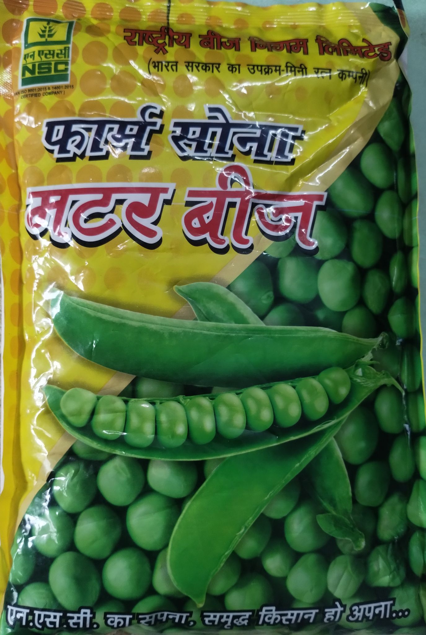 NSC Pea-Kashi Uday 1kg Truthful Labelled Seed