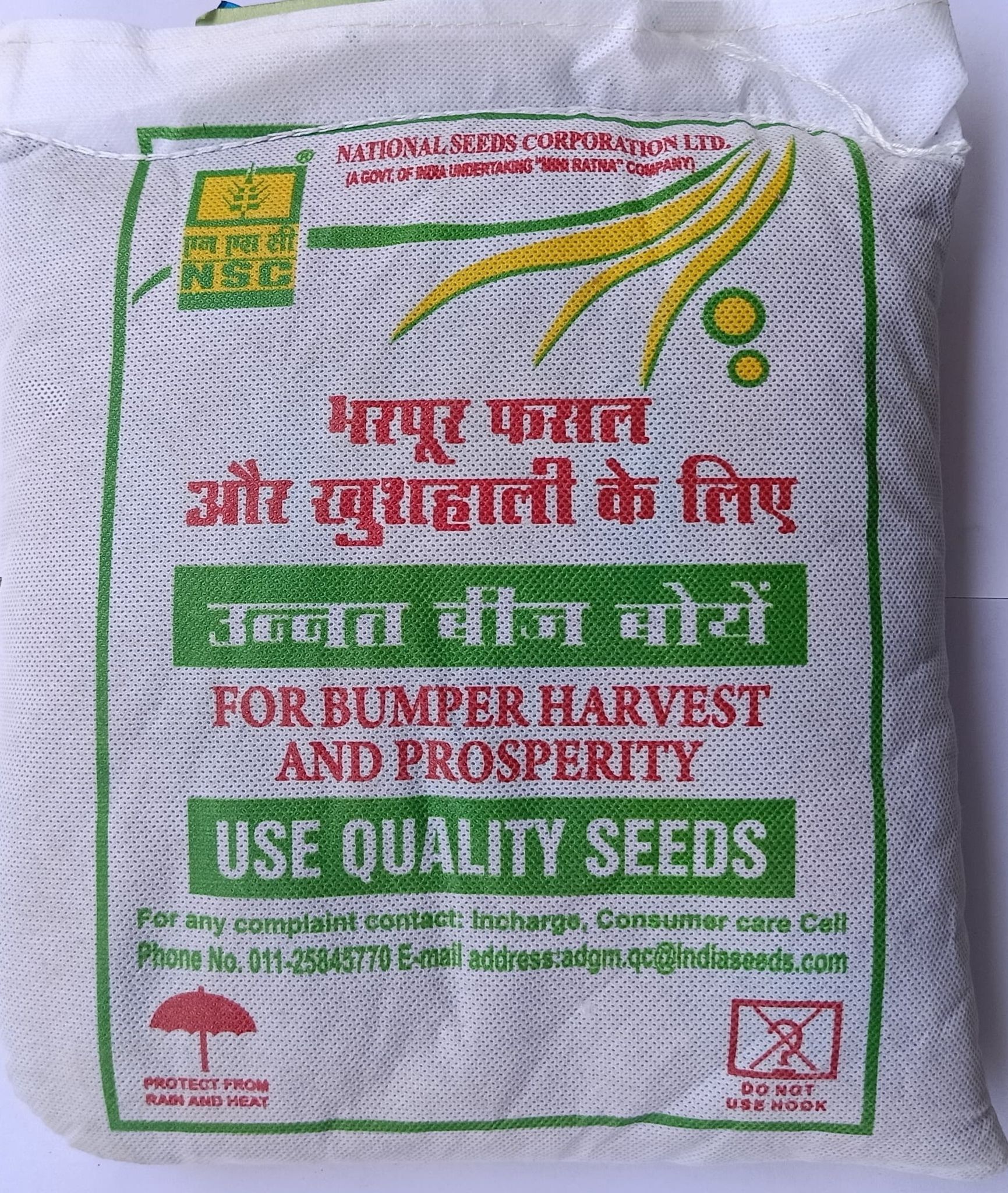 NSC Toria / Tapeshwari / Certified Seed (2 Kg Packing Size)