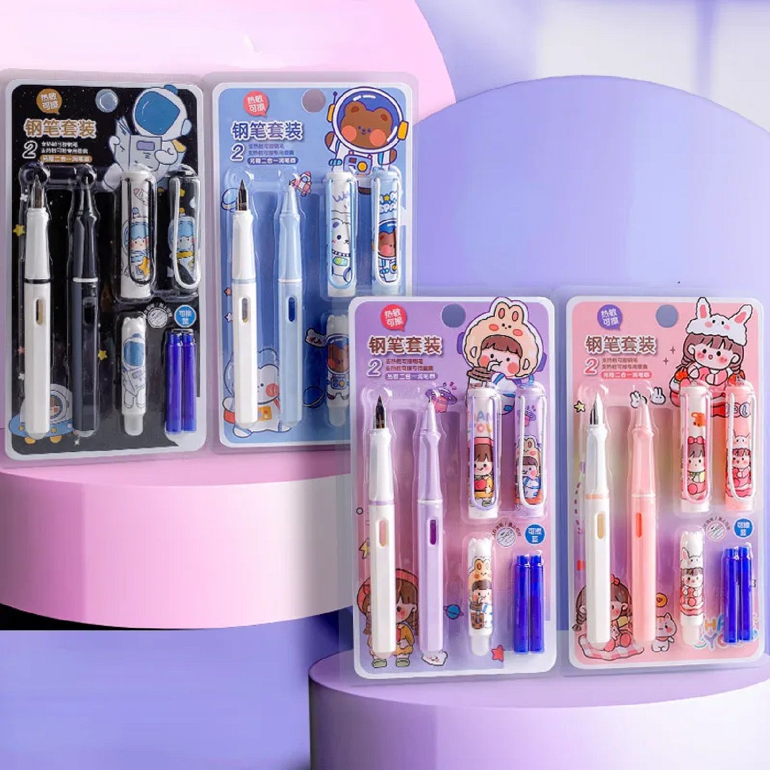 KTRS ENTERPRISE Erasable Fountain Pen Replacable Ink Set Blue Ink Ef 0.38Mm Cute School Pens Office Supplies Stationery For Writing 4pic set