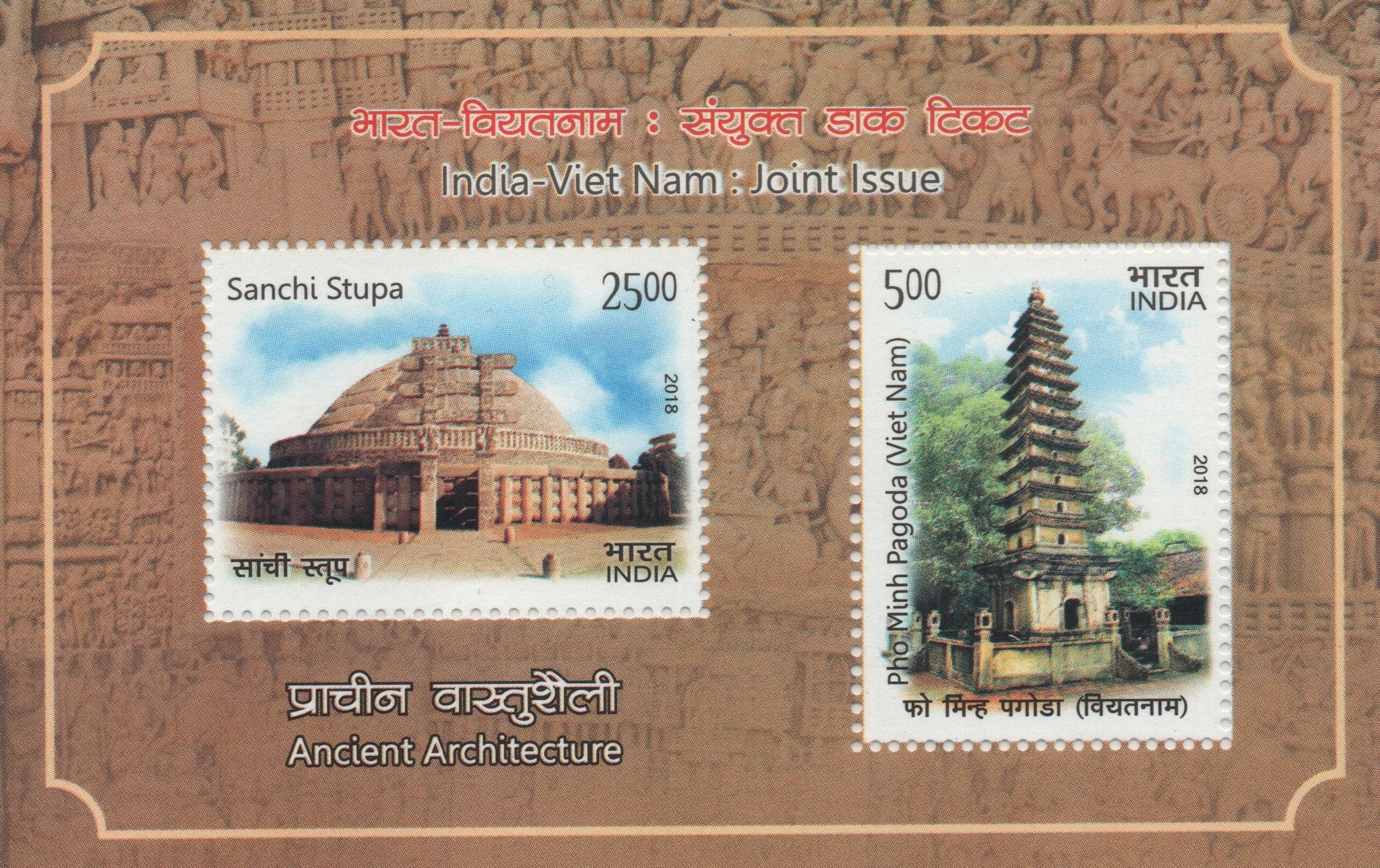 Shobhaphila's 2018 India-Vietnam Joint Issue Indian Miniature Sheet Stamps ( 25th Jan 2018)